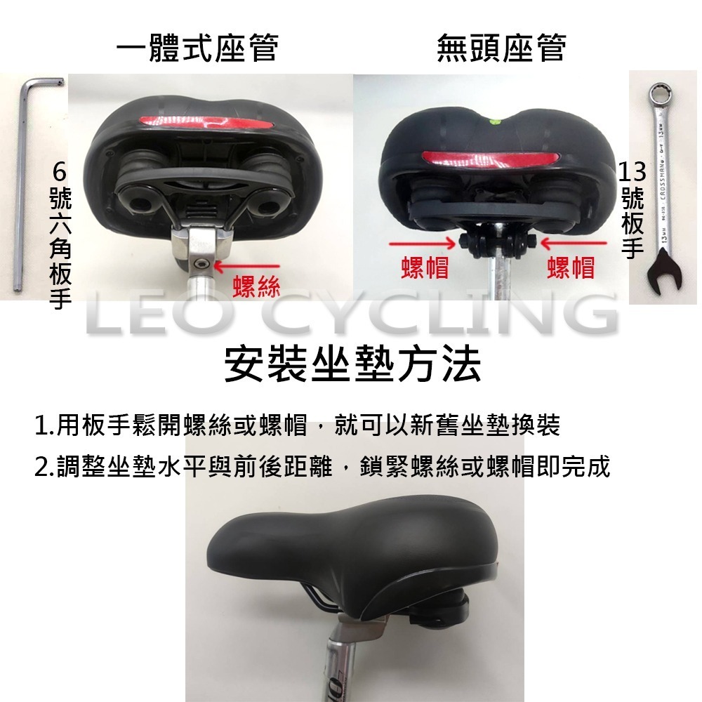 808坐墊 自行車坐墊 腳踏車坐墊 中空透氣 中空坐墊 單車坐墊 加厚坐墊 寬版坐墊 公路車坐墊 登山車座墊 淑女車坐墊-細節圖9