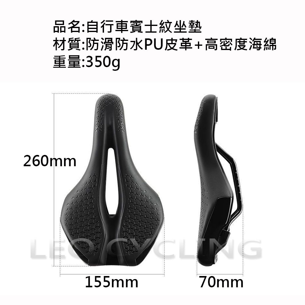 賓士紋坐墊 自行車坐墊 腳踏車坐墊 中空透氣 中空坐墊 單車坐墊 加厚坐墊 公路車坐墊 登山車座墊 淑女車坐墊-細節圖3