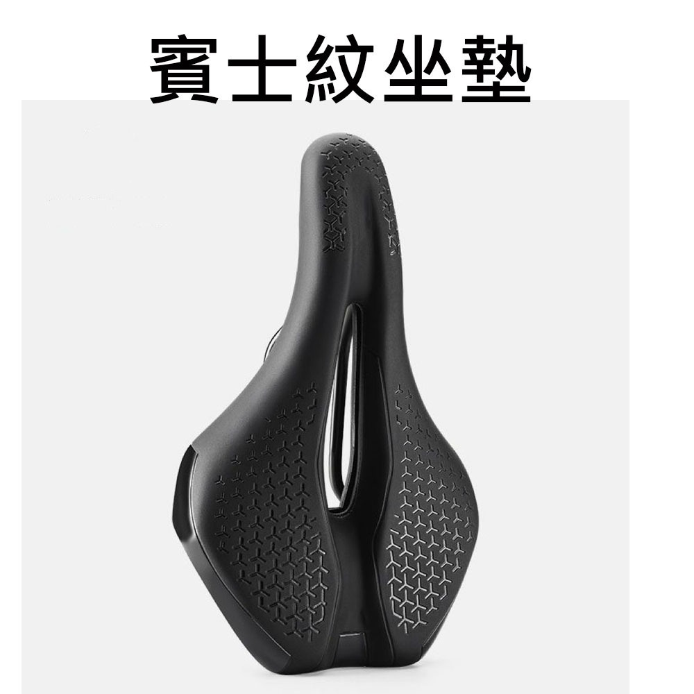 賓士紋坐墊 自行車坐墊 腳踏車坐墊 中空透氣 中空坐墊 單車坐墊 加厚坐墊 公路車坐墊 登山車座墊 淑女車坐墊-規格圖9