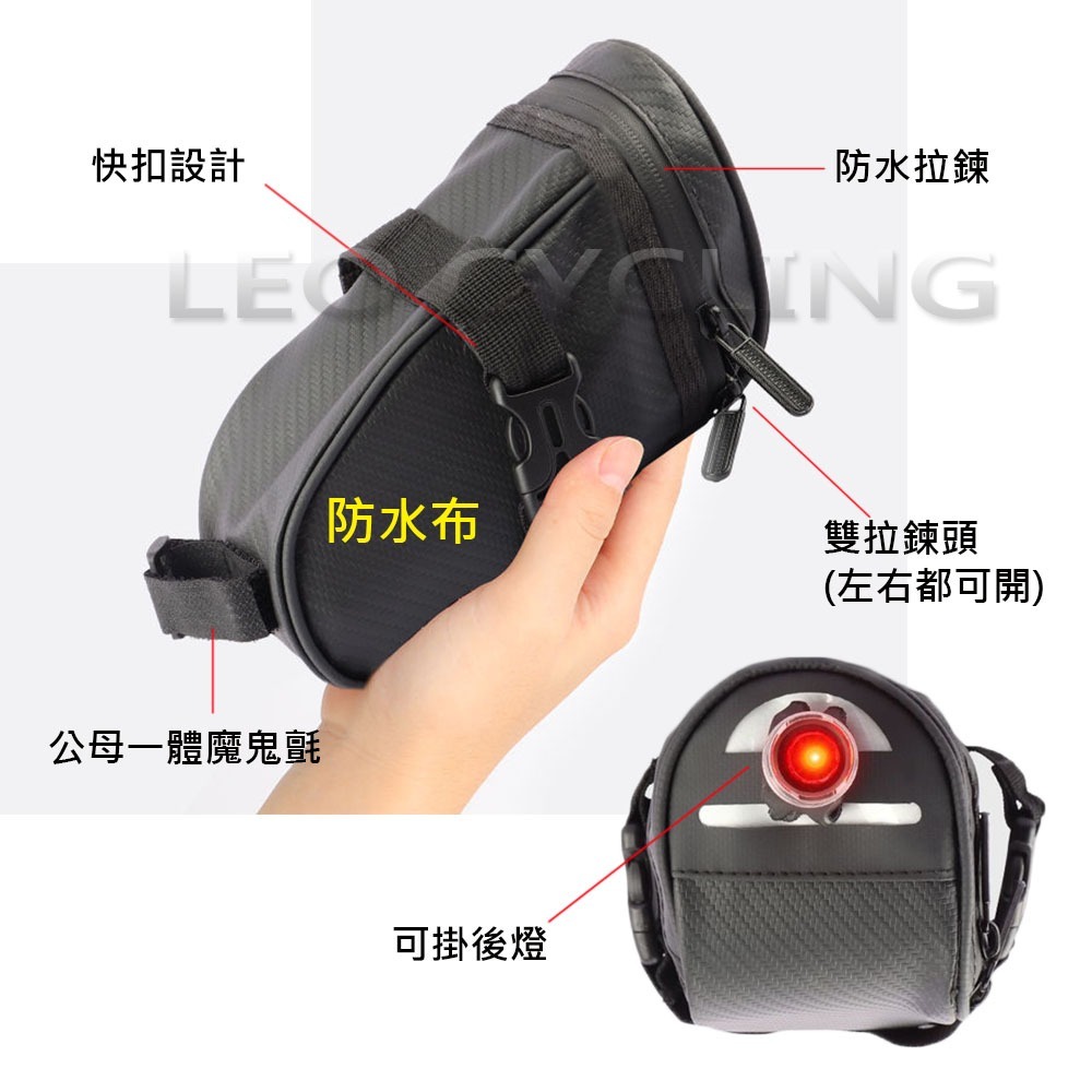 碳纖紋坐墊包 1.2L 自行車坐墊包 坐管包 防水坐墊包 坐管袋 坐墊包 自行車包 自行車尾包 自行車後包-細節圖3