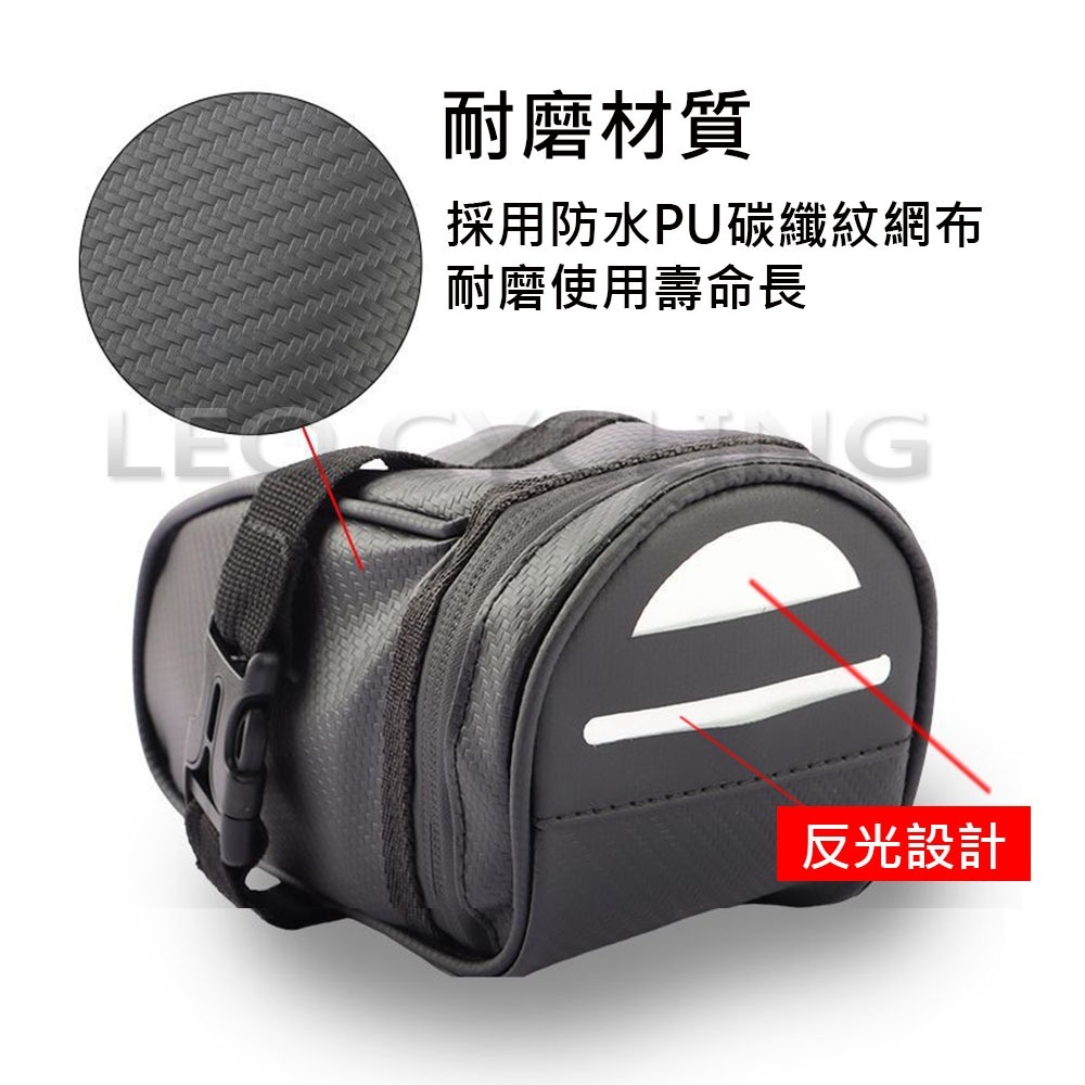 碳纖紋坐墊包 1.2L 自行車坐墊包 坐管包 防水坐墊包 坐管袋 坐墊包 自行車包 自行車尾包 自行車後包-細節圖7