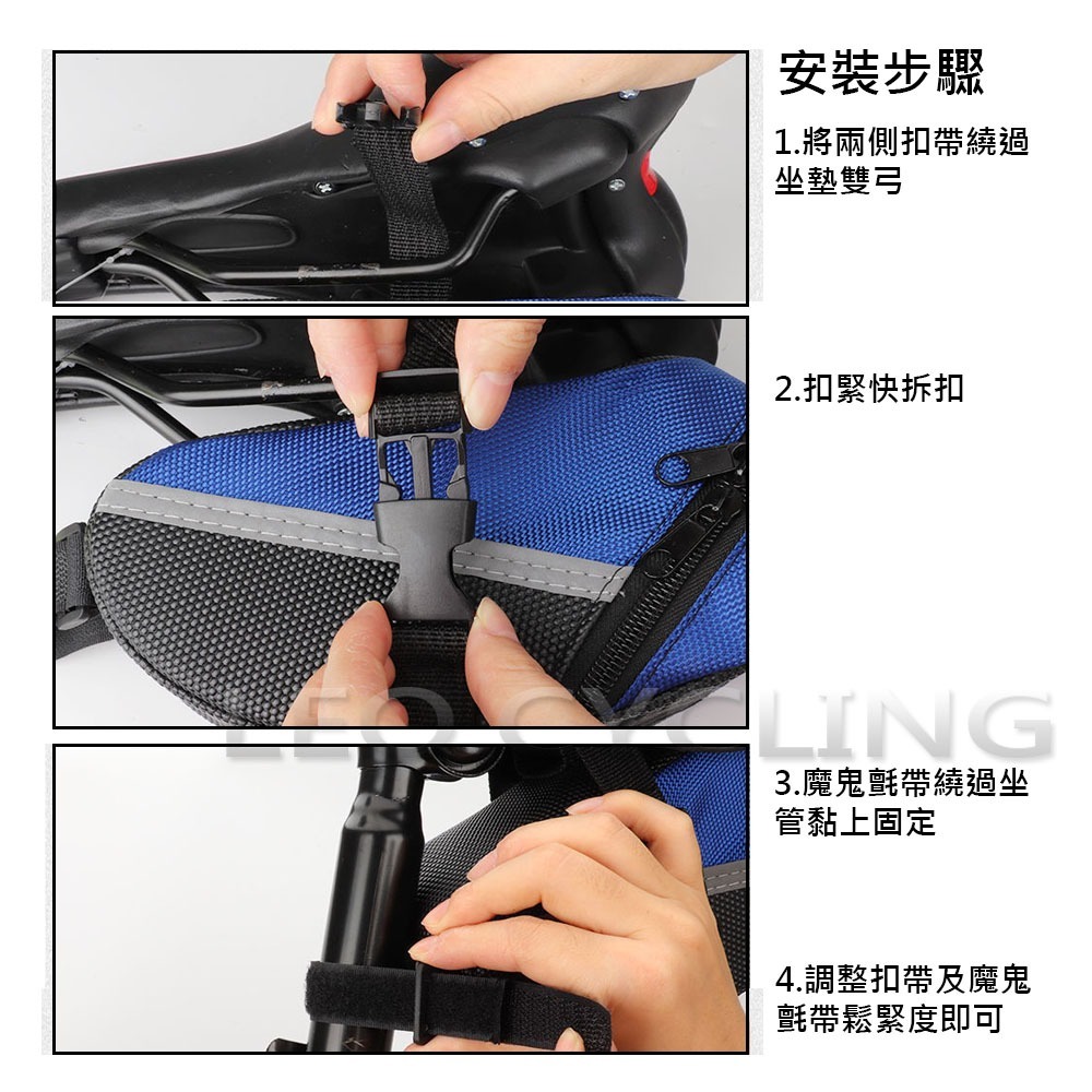 碳纖紋坐墊包 1.2L 自行車坐墊包 坐管包 防水坐墊包 坐管袋 坐墊包 自行車包 自行車尾包 自行車後包-細節圖8