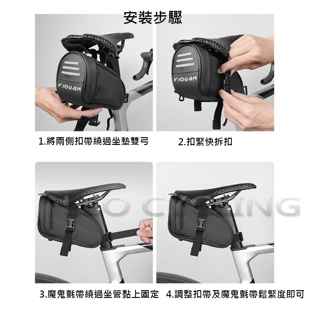 碳纖紋坐墊包 1.2L 自行車坐墊包 坐管包 防水坐墊包 坐管袋 坐墊包 自行車包 自行車尾包 自行車後包-細節圖8