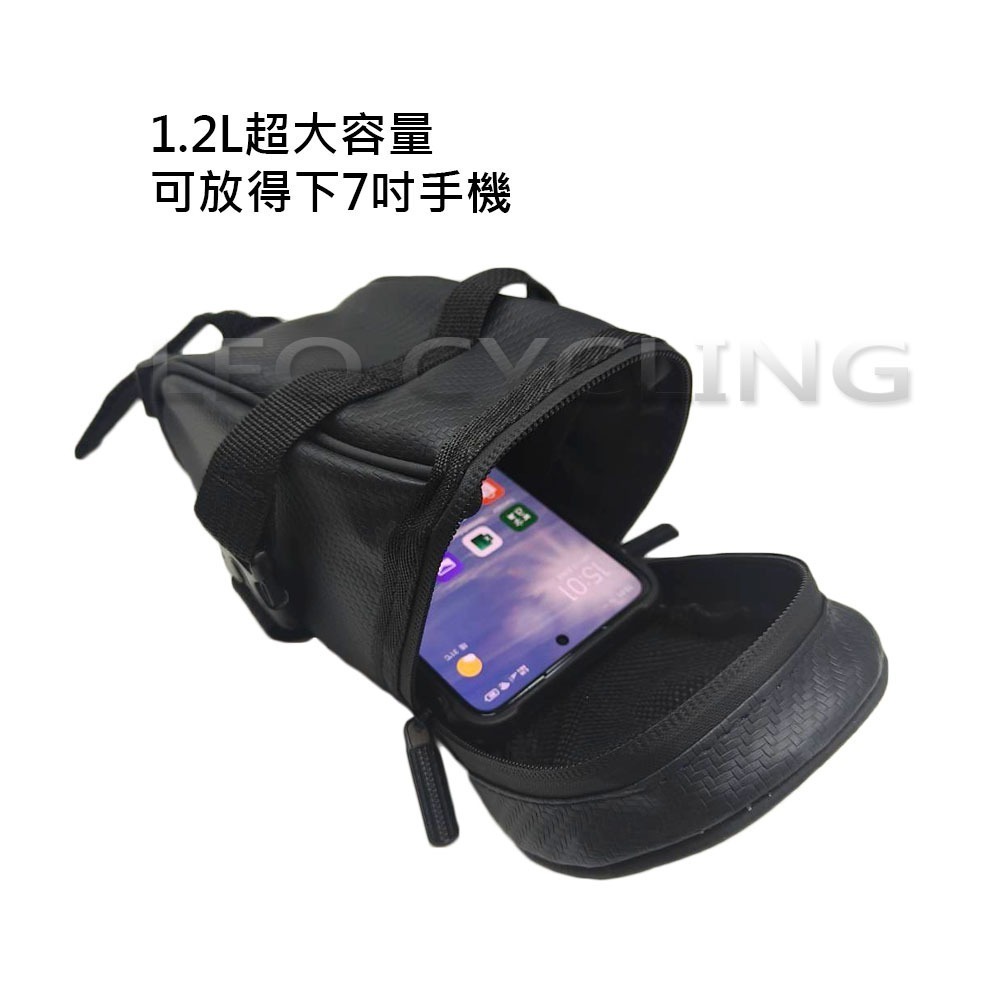 碳纖紋坐墊包 1.2L 自行車坐墊包 坐管包 防水坐墊包 坐管袋 坐墊包 自行車包 自行車尾包 自行車後包-細節圖5