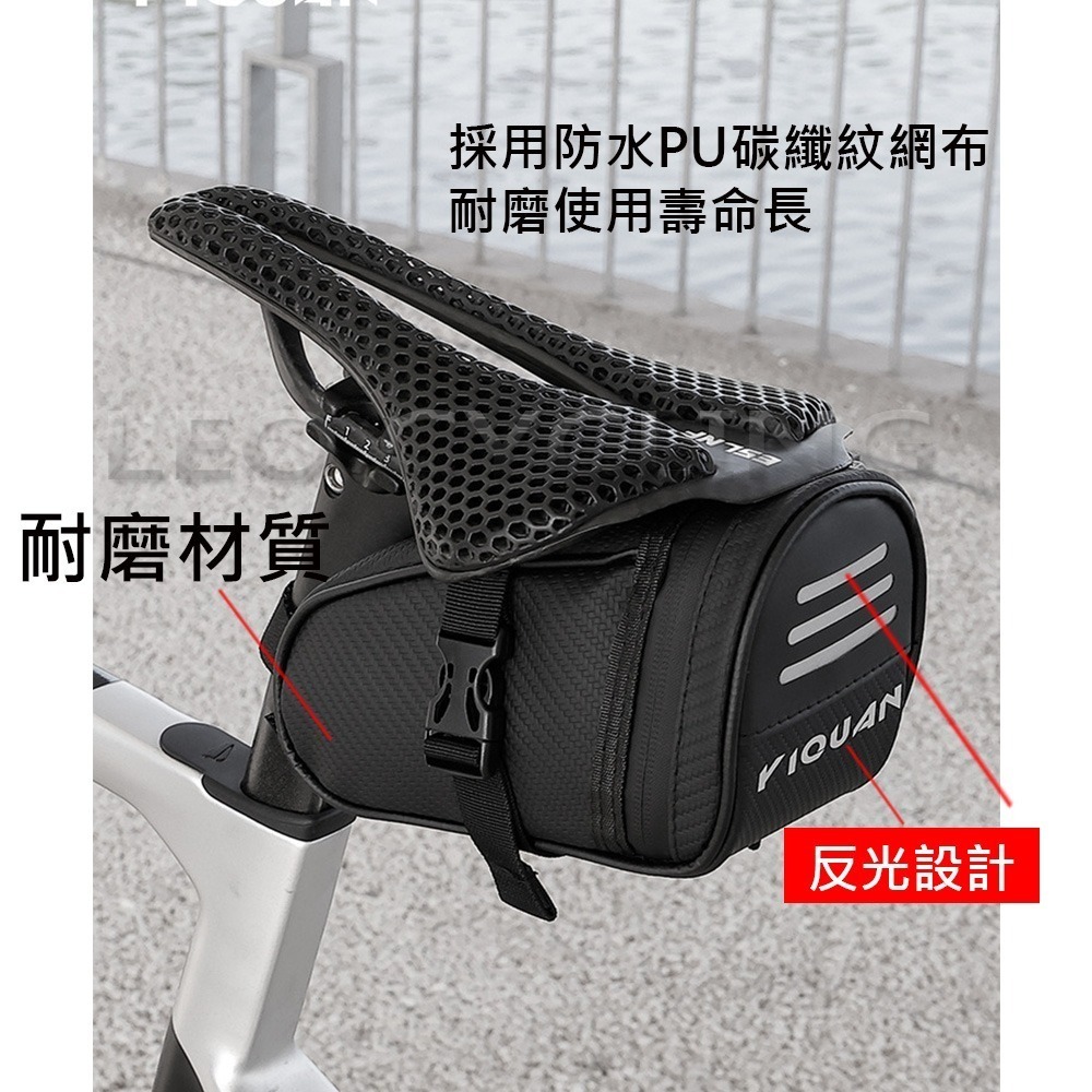碳纖紋坐墊包 1.2L 自行車坐墊包 坐管包 防水坐墊包 坐管袋 坐墊包 自行車包 自行車尾包 自行車後包-細節圖7