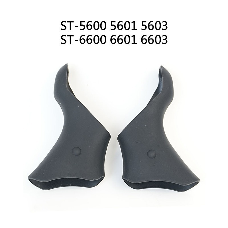 公路車變把套 ST-5600 5601 5603 ST-6600 6601 6603 副廠 SHIMANO-細節圖6