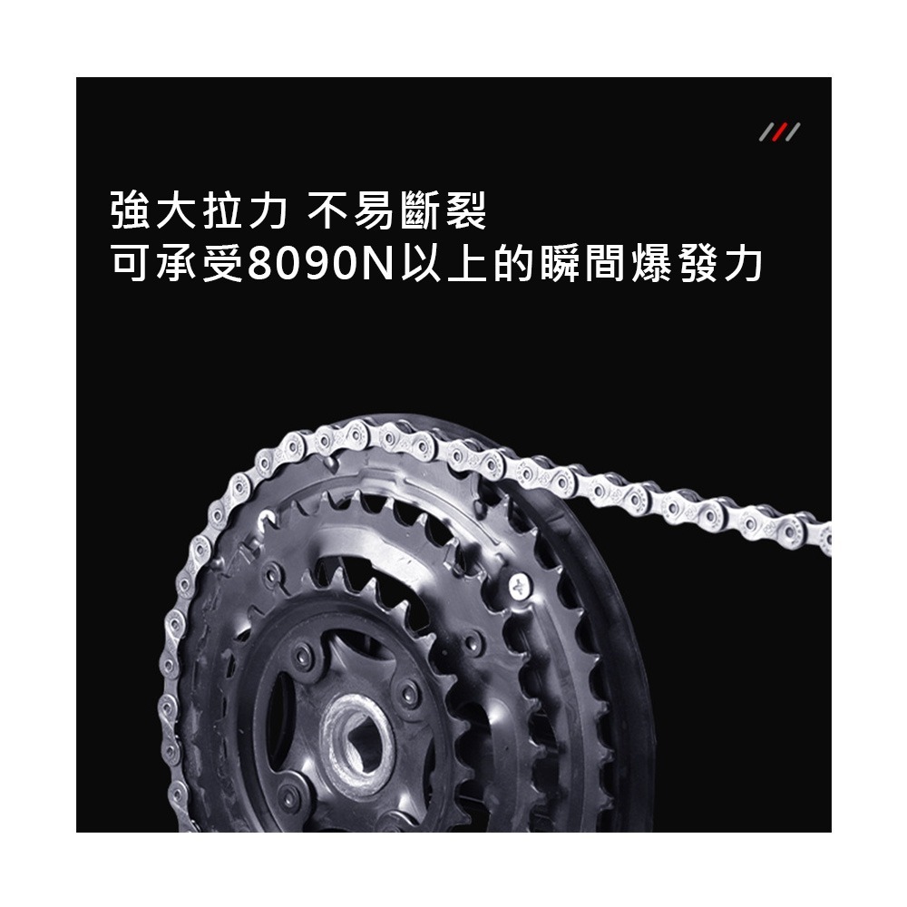 ROGTYO 自行車鏈條 變速鏈條 附送快扣 單速 6速 7速 8速 9速 10速 11速 電鍍鏈條 腳踏車鏈條-細節圖4