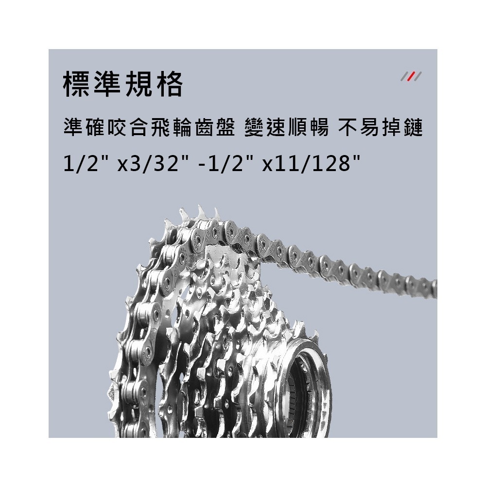 ROGTYO 自行車鏈條 變速鏈條 附送快扣 單速 6速 7速 8速 9速 10速 11速 電鍍鏈條 腳踏車鏈條-細節圖7