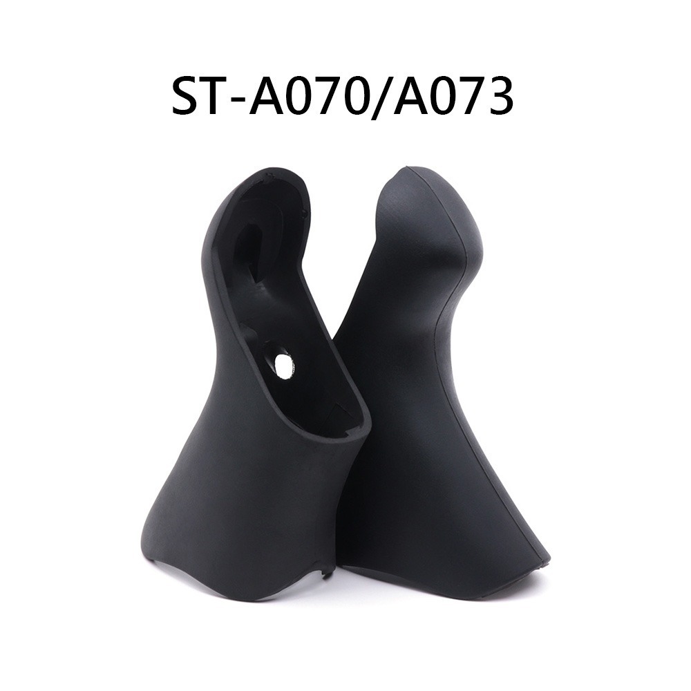 ST-A070 ST-A073 公路車變把套 SHIMANO 副廠 變把套 甩把套 矽膠把套 ST-A070/A073-規格圖8
