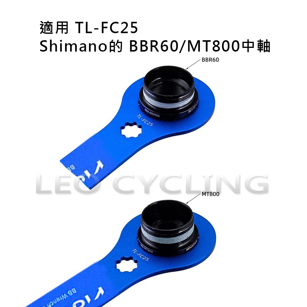 BB-44 中軸拆卸工具 拆碟煞中央鎖緊式外蓋 BB扳手 五通扳手 中軸扳手 拆BB工具 拆外掛式BB 自行車維修工具-細節圖5