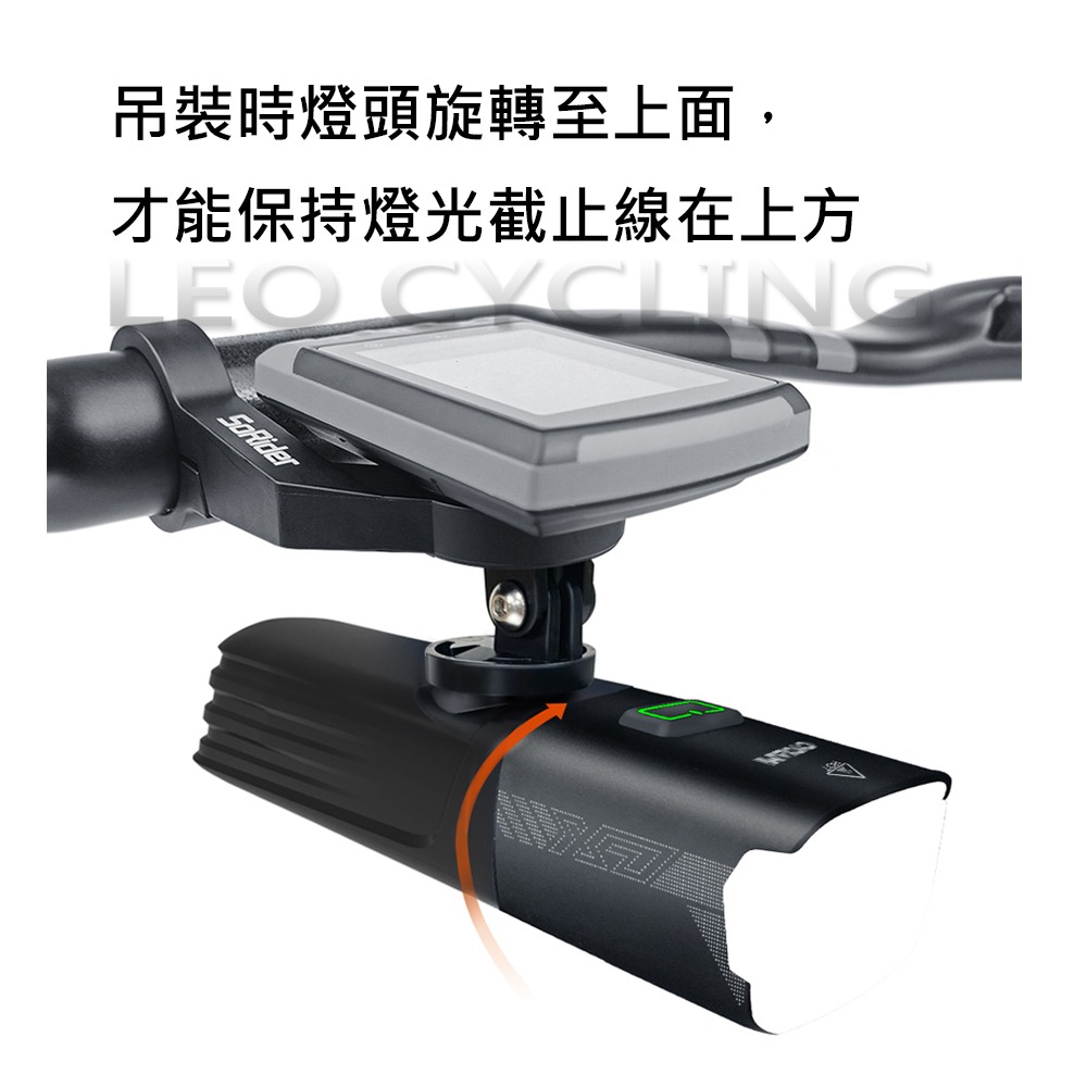 CYCLAMI X7 1000流明 18650電池抽換式前燈 吊裝車燈 自行車燈 TYPE-C 自行車前燈-細節圖7