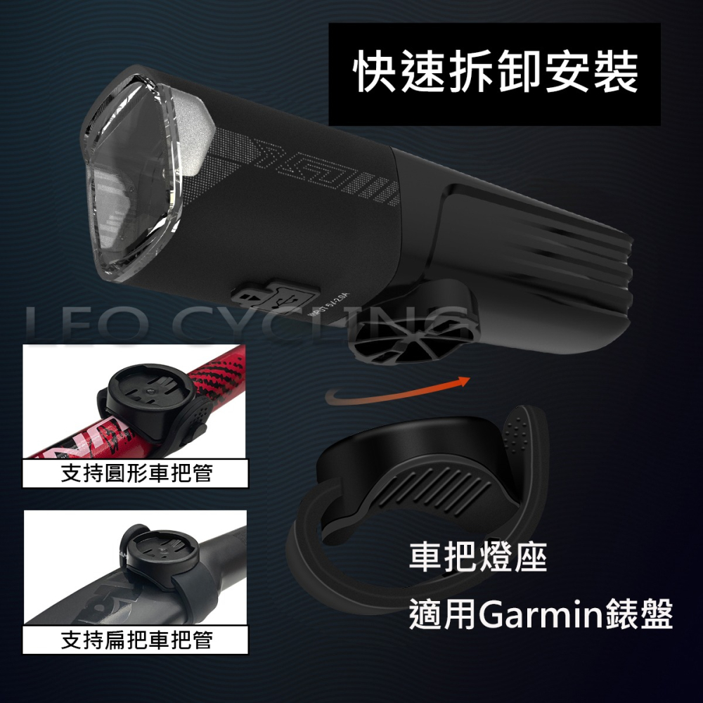 CYCLAMI X7 1000流明 18650電池抽換式前燈 吊裝車燈 自行車燈 TYPE-C 自行車前燈-細節圖9