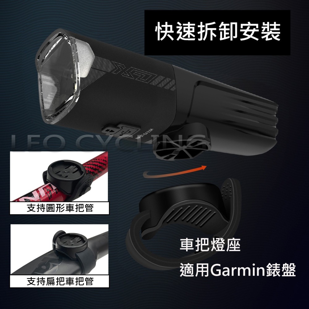 CYCLAMI X7 1000流明 18650電池抽換式前燈 吊裝車燈 自行車燈 TYPE-C 自行車前燈-細節圖9