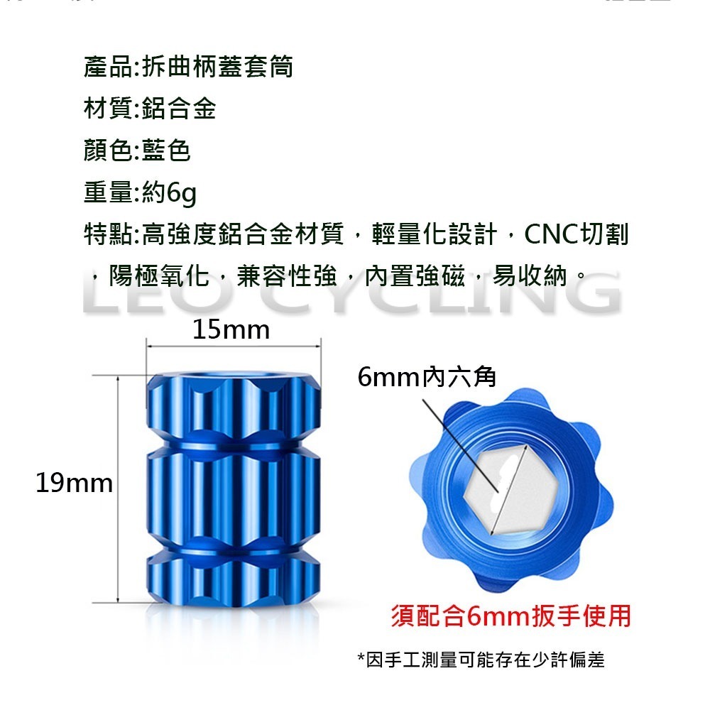 拆曲柄蓋套筒 曲柄梅花蓋拆裝工具 曲柄蓋 中空大盤 曲柄蓋拆裝工具 拆曲柄蓋 拆梅花型曲柄蓋-細節圖2