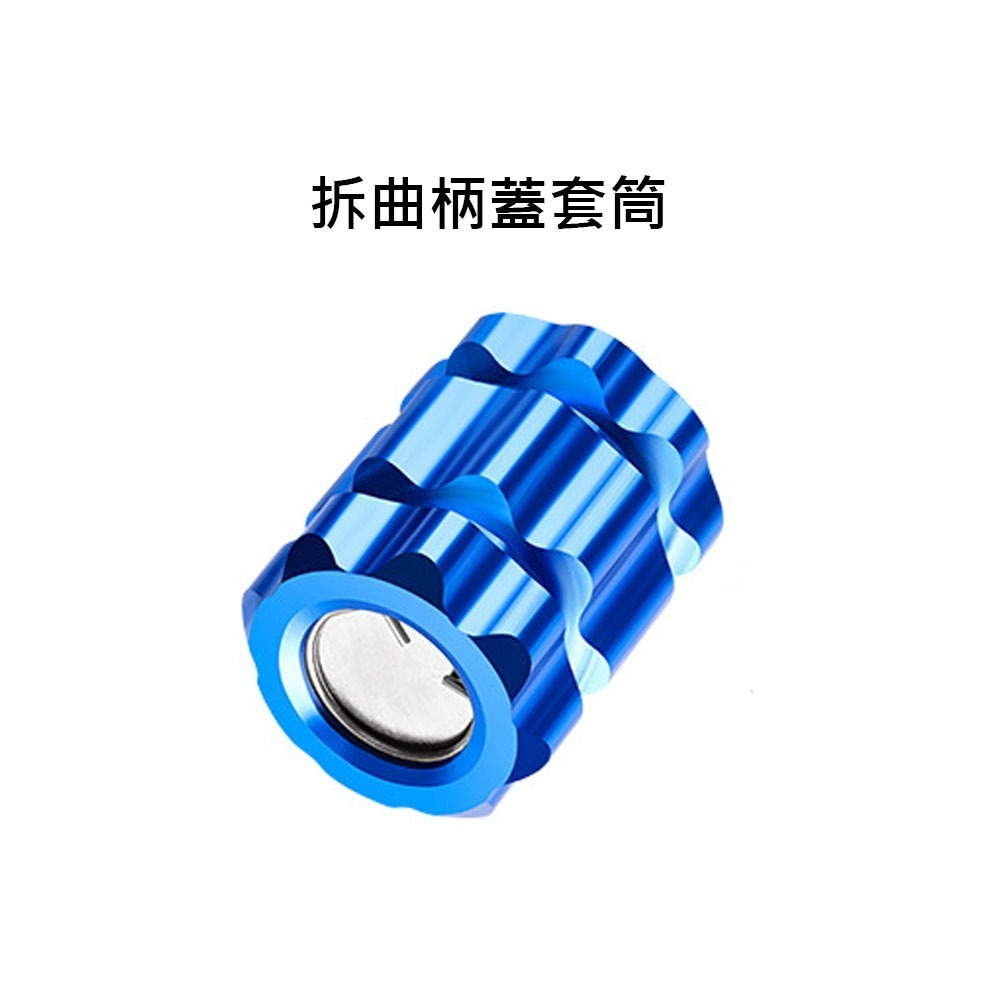 拆曲柄蓋套筒 曲柄梅花蓋拆裝工具 曲柄蓋 中空大盤 曲柄蓋拆裝工具 拆曲柄蓋 拆梅花型曲柄蓋-規格圖5