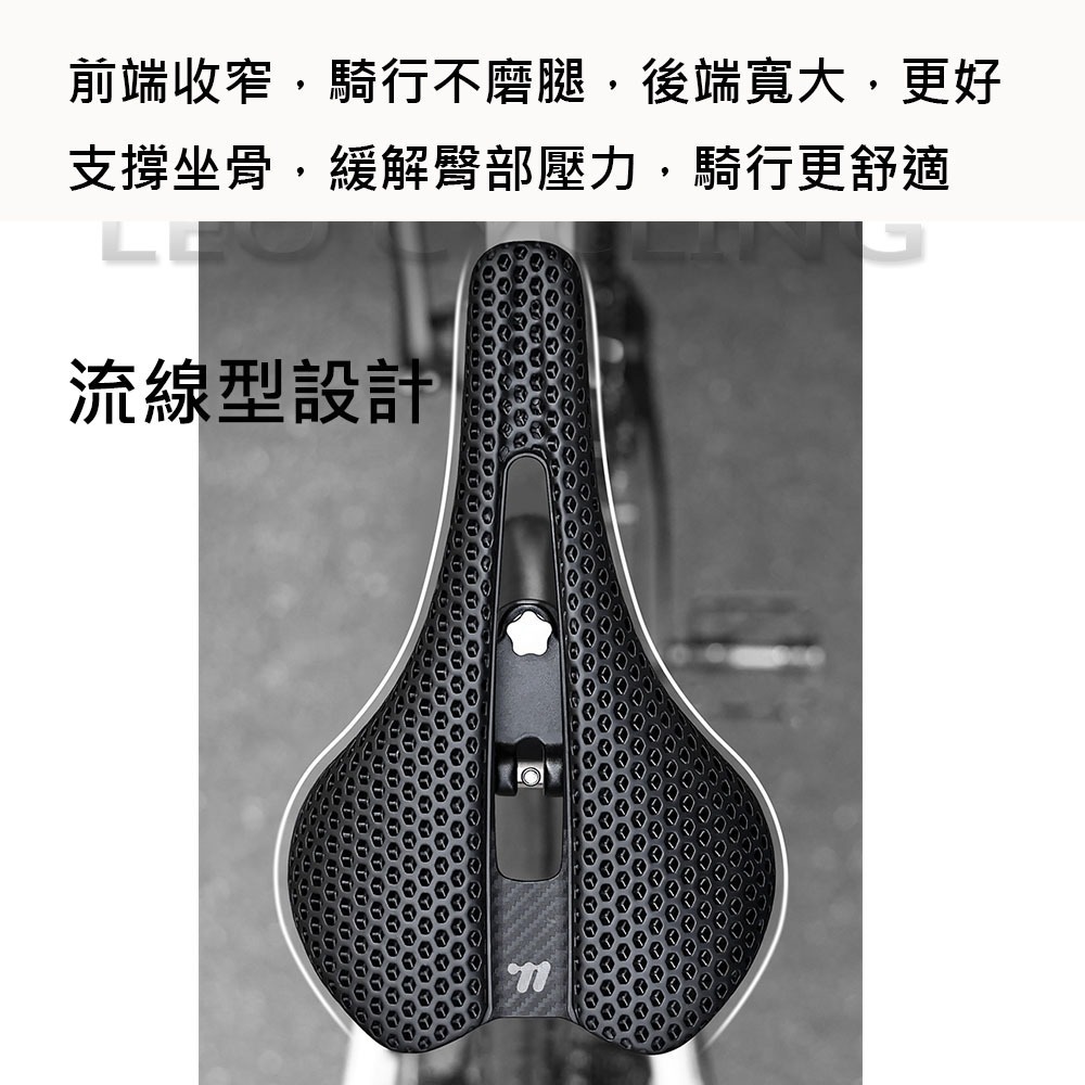 1248 3D列印坐墊 短鼻頭 250*150mm 3D打印坐墊 自行車坐墊 公路車坐墊 腳踏車坐墊 中空透氣坐墊-細節圖8