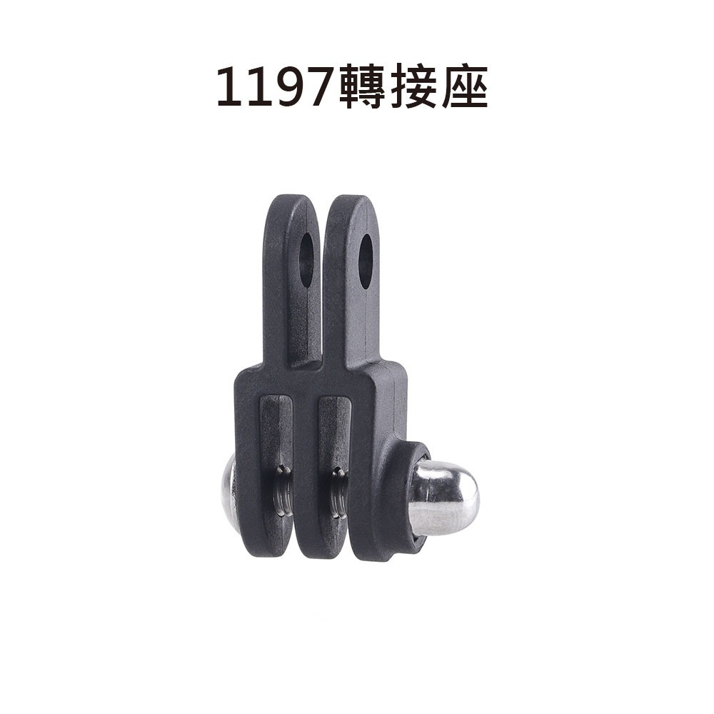 1195 1197 GOPRO轉接座 2腳轉3腳 GOPRO延長座 GOPRO延伸座 TRIGO TRP-2170-規格圖8