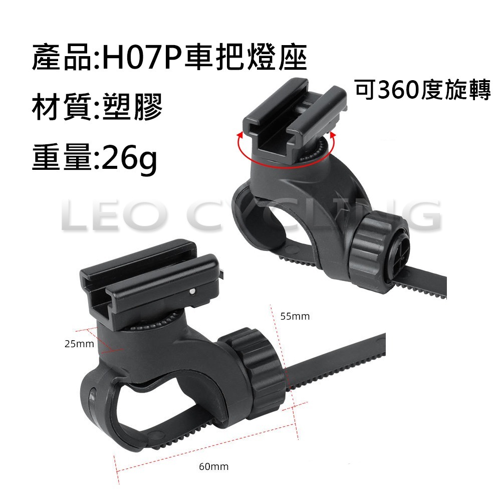 H07 加雪龍手機背扣貼 手機背扣 手機背扣貼 行動電源背扣 手機背貼 適用TOPEAK手機架 HAOPE 背貼-細節圖3