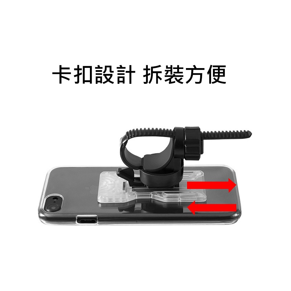 H07 加雪龍手機背扣貼 手機背扣 手機背扣貼 行動電源背扣 手機背貼 適用TOPEAK手機架 HAOPE 背貼-細節圖5