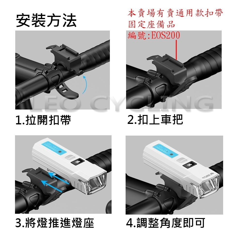 微笑鯊正品 QX-D431 自行車前燈 自行車燈 腳踏車大燈 德規 TYPE-C充電 感應式大燈 腳踏車前燈-細節圖6