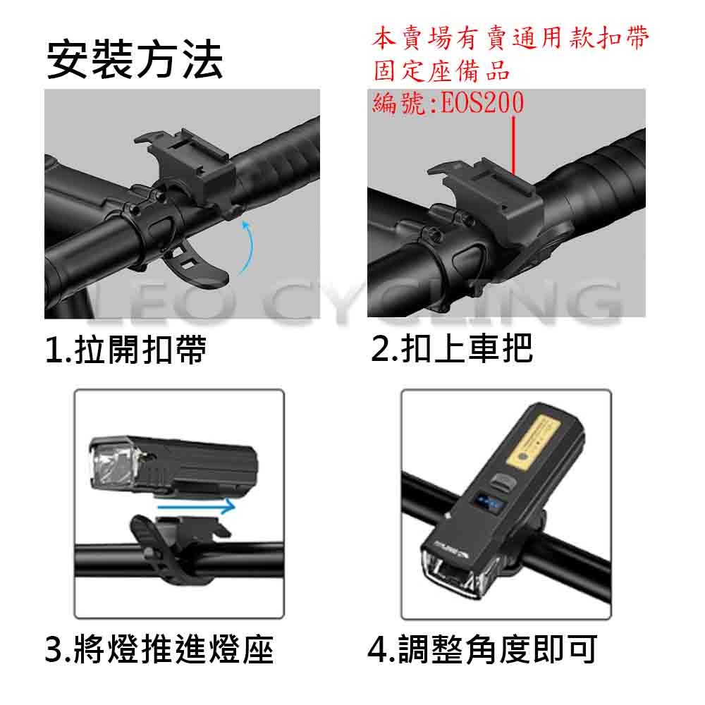 微笑鯊正品 QX-D431 自行車前燈 自行車燈 腳踏車大燈 德規 TYPE-C充電 感應式大燈 腳踏車前燈-細節圖9