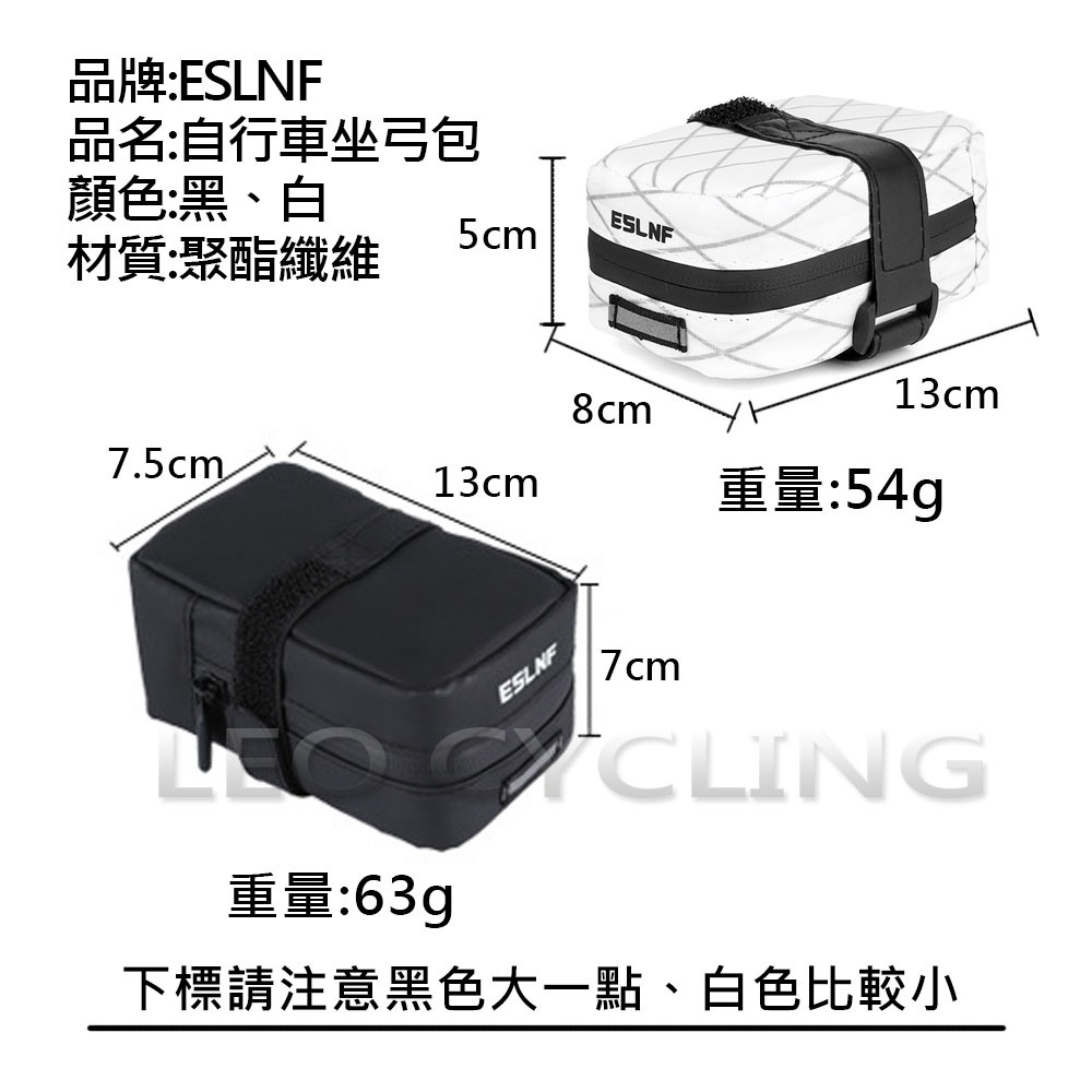 坐弓包 超小超輕量 自行車坐墊包 坐管包 防水坐墊包 坐墊包 自行車包 自行車坐管包 自行車坐弓包-細節圖2