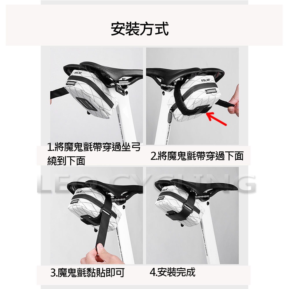 坐弓包 超小超輕量 自行車坐墊包 坐管包 防水坐墊包 坐墊包 自行車包 自行車坐管包 自行車坐弓包-細節圖3