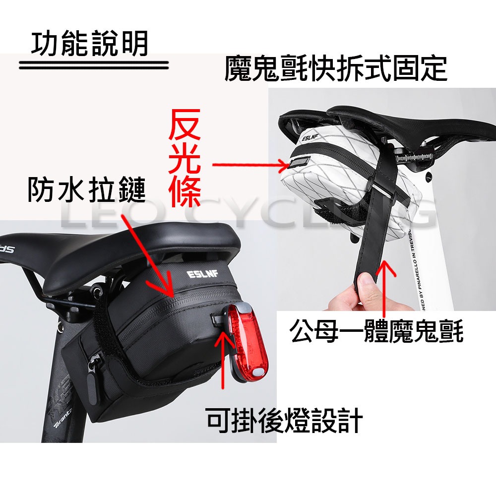 坐弓包 超小超輕量 自行車坐墊包 坐管包 防水坐墊包 坐墊包 自行車包 自行車坐管包 自行車坐弓包-細節圖7