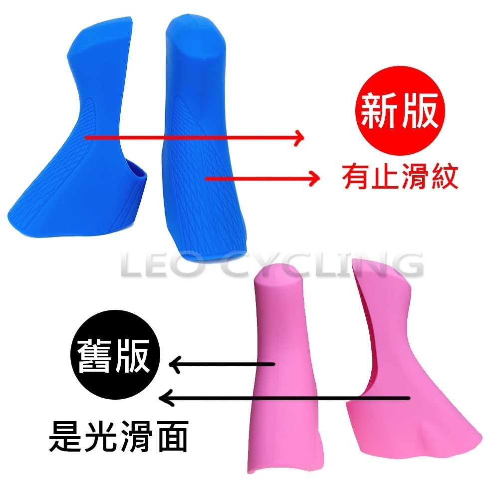 副廠 SHIMANO 公路車變把套 TIAGRA ST-4700 105 ST-5800 ULTEGRA ST-6800-細節圖2