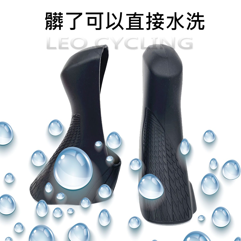 副廠 SHIMANO 公路車變把套 TIAGRA ST-4700 105 ST-5800 ULTEGRA ST-6800-細節圖5