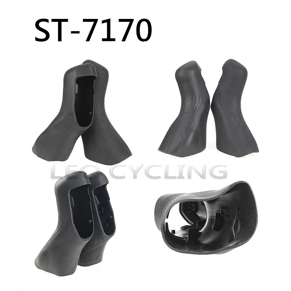 副廠 變把套 SHIMANO 公路車變把套 ST-7170 105-細節圖5