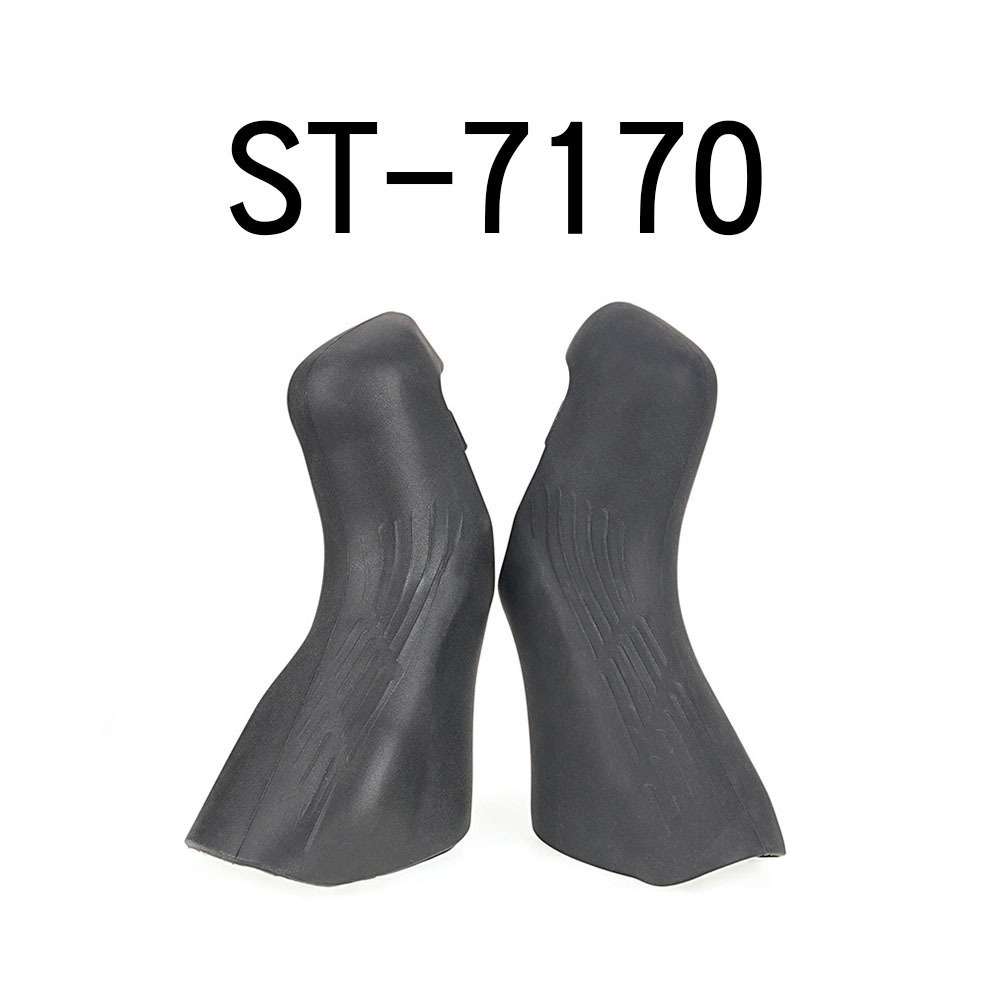 副廠 變把套 SHIMANO 公路車變把套 ST-7170 105-規格圖7