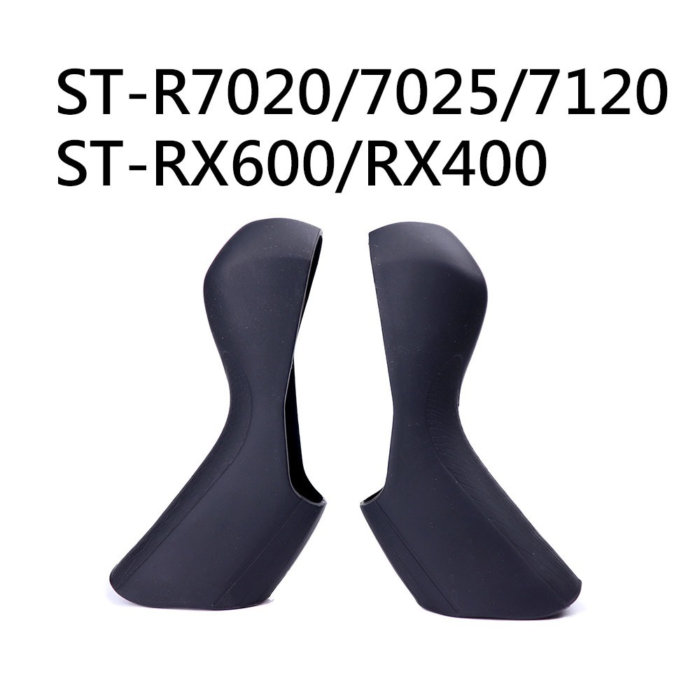 副廠  SHIMANO 公路車變把套 ST-7120 ST-R7020 ST-R7025 ST-RX600/RX400-規格圖5