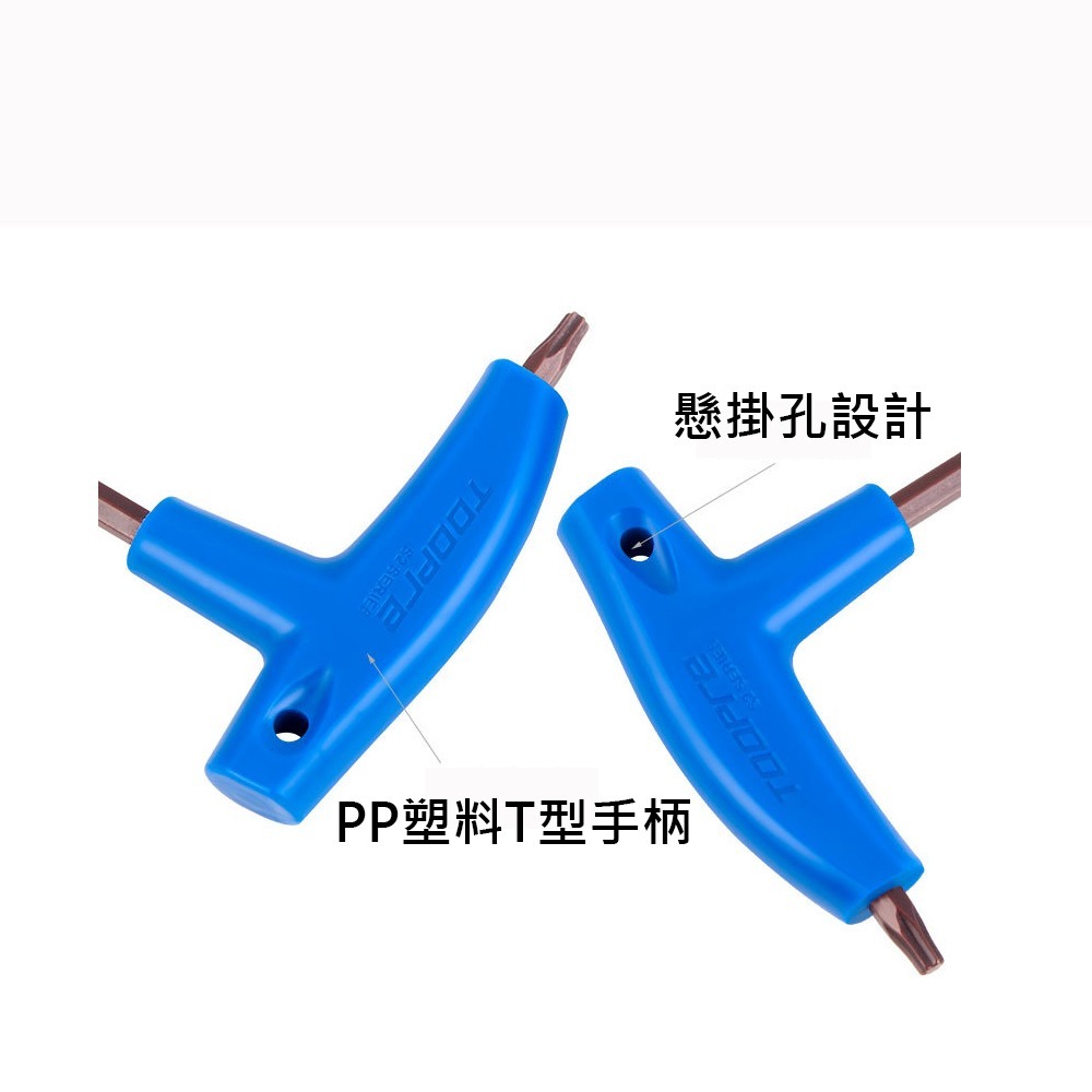 T25星型扳手 T25扳手 星型扳手 T25星型板手 自行車碟盤螺絲扳手 加長款 S2超硬合金鋼 KENWAY-細節圖4