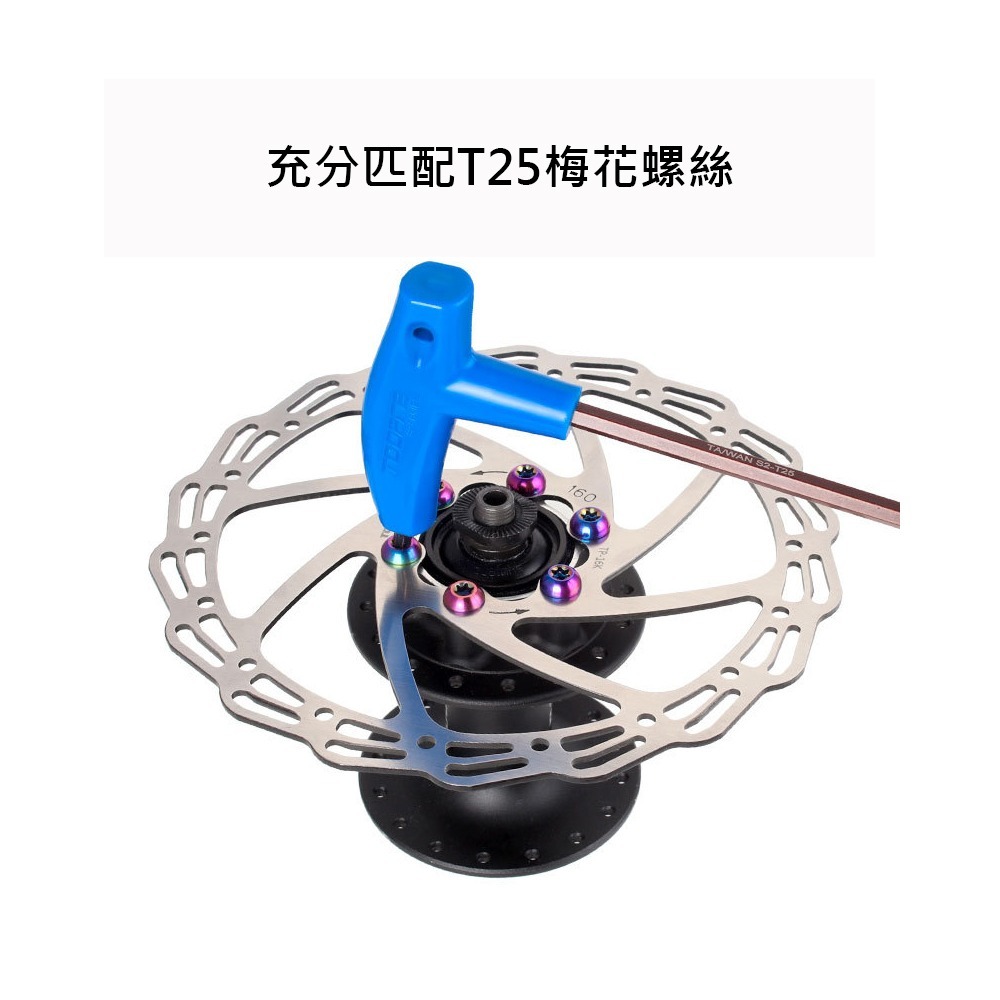 T25星型扳手 T25扳手 星型扳手 T25星型板手 自行車碟盤螺絲扳手 加長款 S2超硬合金鋼 KENWAY-細節圖5