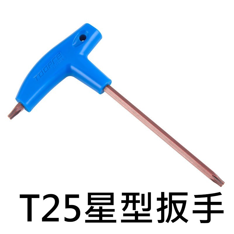 T25星型扳手 T25扳手 星型扳手 T25星型板手 自行車碟盤螺絲扳手 加長款 S2超硬合金鋼 KENWAY-規格圖9