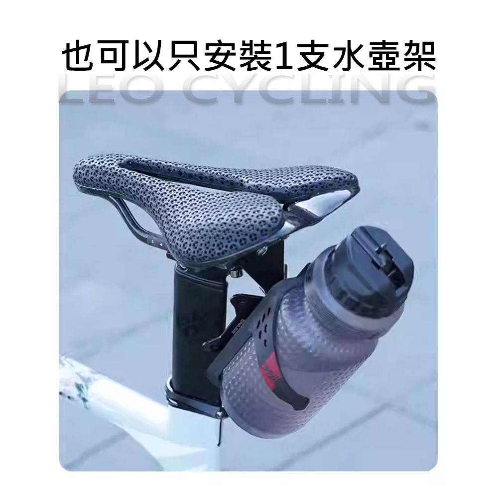 E2522 雙水壺架 坐墊雙水壺架轉接座 三鐵車坐墊水壺架擴充座 自行車水壺架轉接座 水壺架轉換座 双水壺架-細節圖4