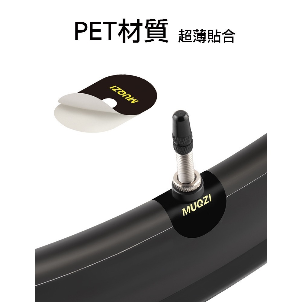 自行車氣嘴貼紙 輪框防刮貼紙 法式 美式 氣嘴貼紙 法式氣嘴 美式氣嘴 全新氣嘴貼紙 輪框保護貼紙 氣嘴保護貼紙 氣嘴貼-細節圖4