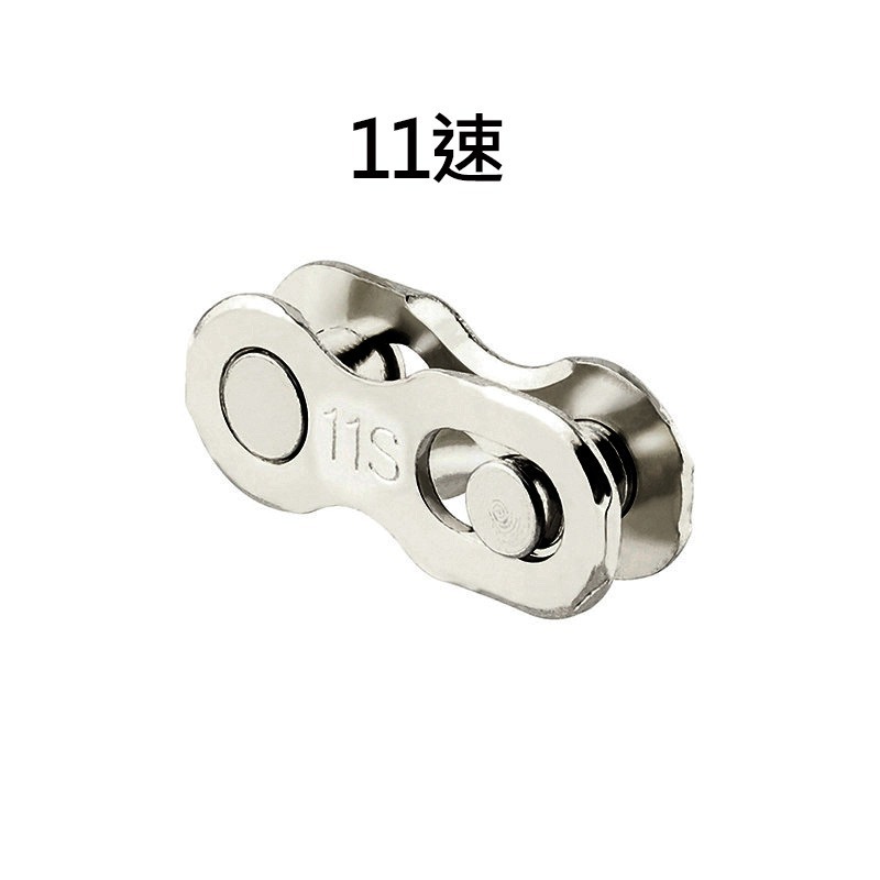 鏈條快扣 自行車快扣 自行車鏈條快扣 6速 7速 8速 9速 10速 11速 12速 自行車鏈條 快扣-規格圖8