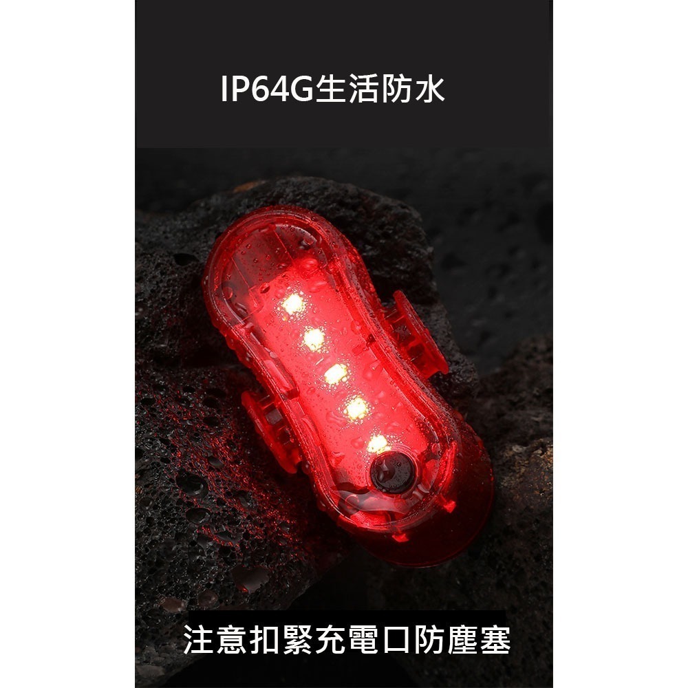 BG-3158 USB充電 自行車燈 自行車後燈 自行車尾燈 腳踏車燈 腳踏車後燈 腳踏車尾燈 LED 警示燈-細節圖7