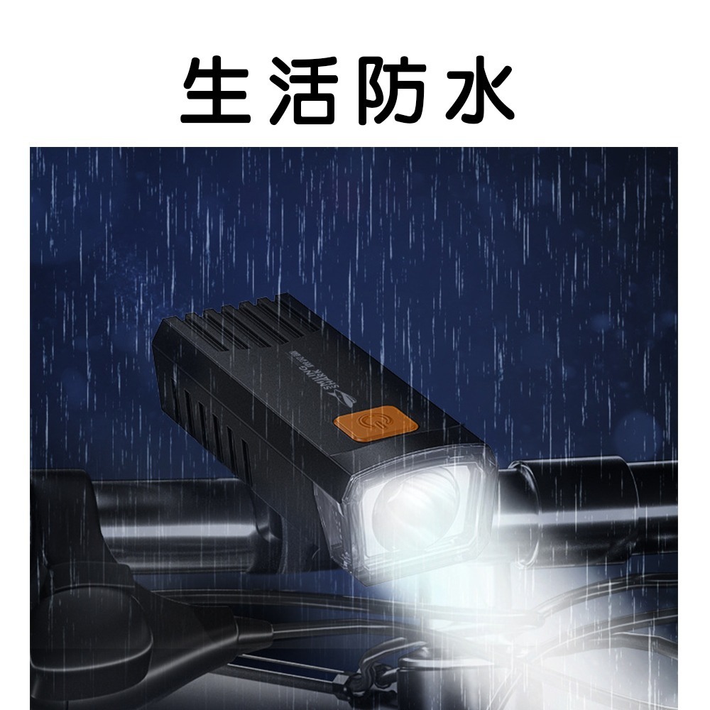 微笑鯊正品 QX-D404 自行車前燈 自行車燈 自行車大燈 TYPE-C 充電 腳踏車燈 腳踏車前燈 腳踏車大燈-細節圖5