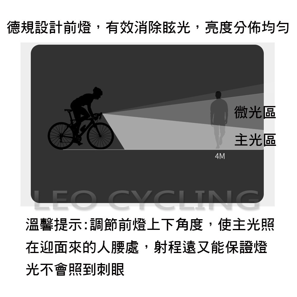 微笑鯊正品 QX-D404 自行車前燈 自行車燈 自行車大燈 TYPE-C 充電 腳踏車燈 腳踏車前燈 腳踏車大燈-細節圖7