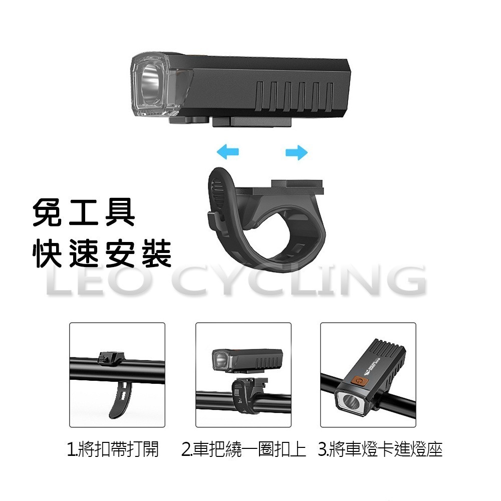 微笑鯊正品 QX-D404 自行車前燈 自行車燈 自行車大燈 TYPE-C 充電 腳踏車燈 腳踏車前燈 腳踏車大燈-細節圖4