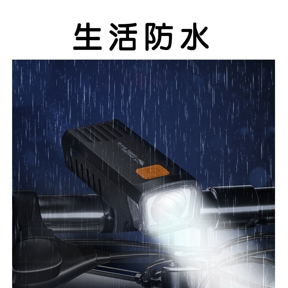 微笑鯊 QX-D404 自行車前燈 自行車燈 自行車大燈 TYPE-C 腳踏車燈 腳踏車前燈 腳踏車大燈 C01-30-細節圖5