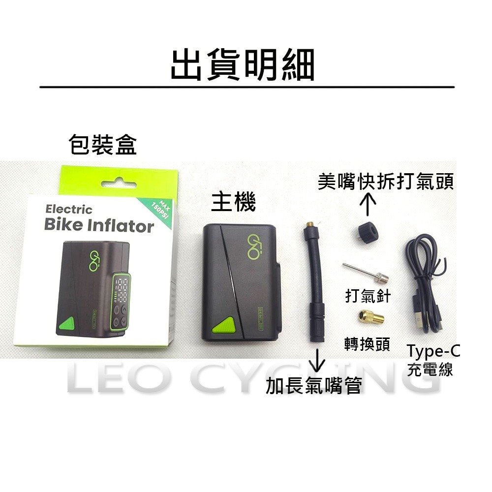 19GW5 迷你電動打氣機 自行車打氣機 迷你打氣機 動電打氣機 攜帶式打氣機 隨車打氣機 迷你打氣機 自行車打氣筒-細節圖3