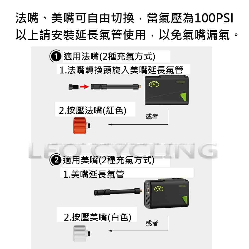 獅子座單車 迷你電動打氣機 自行車打氣機 迷你打氣機 動電打氣機 攜帶式打氣機 隨車打氣機 迷你打氣機 自行車打氣筒-細節圖3