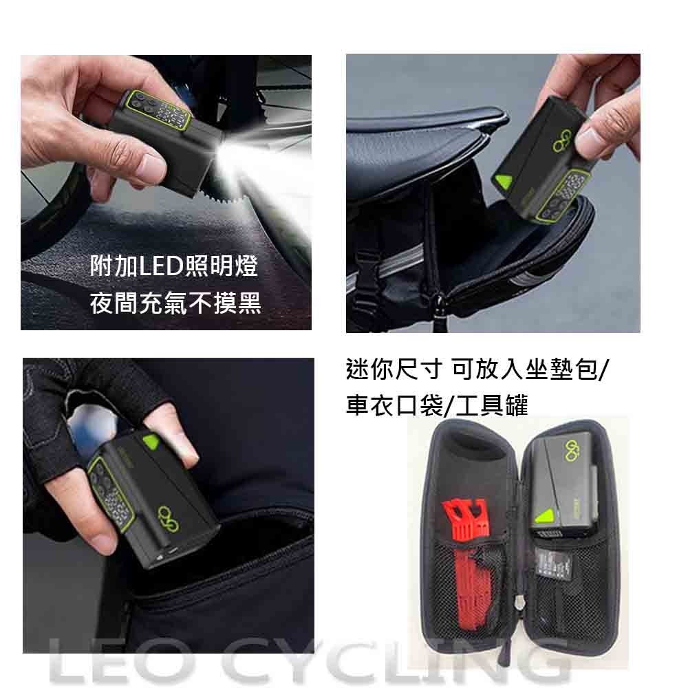 獅子座單車 迷你電動打氣機 自行車打氣機 迷你打氣機 動電打氣機 攜帶式打氣機 隨車打氣機 迷你打氣機 自行車打氣筒-細節圖7