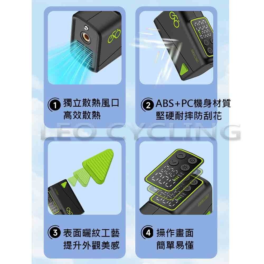 獅子座單車 迷你電動打氣機 自行車打氣機 迷你打氣機 動電打氣機 攜帶式打氣機 隨車打氣機 迷你打氣機 自行車打氣筒-細節圖9
