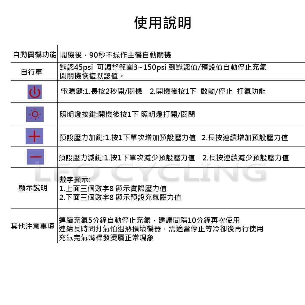 獅子座單車 迷你電動打氣機 自行車打氣機 迷你打氣機 動電打氣機 攜帶式打氣機 隨車打氣機 迷你打氣機 自行車打氣筒-細節圖8