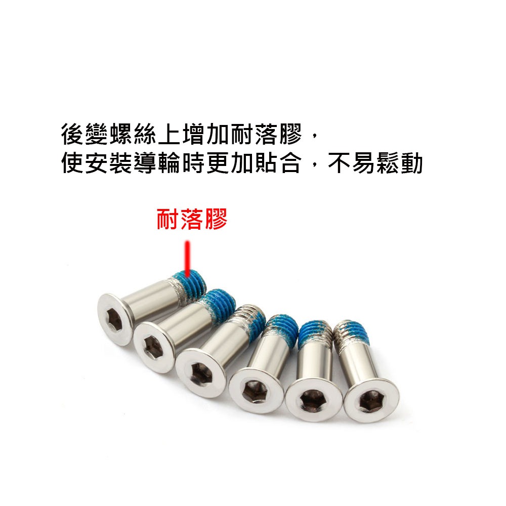 後變導輪螺絲 SHIMANO 導輪螺絲 後變速器導輪螺絲 不銹鋼導輪螺絲 自行車導輪螺絲-細節圖3
